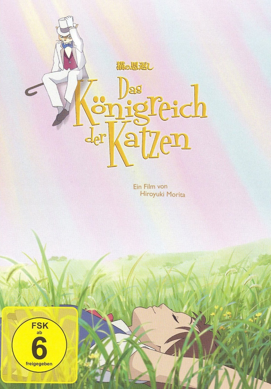 Review: Das Königreich der Katzen (Studio Ghibli Bluray Collection)
