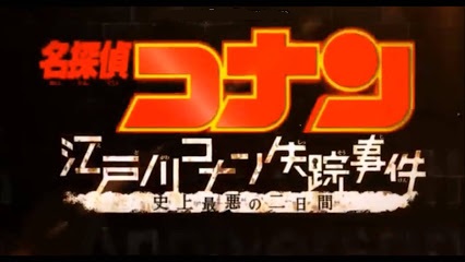 TV-Special ‚Das Verschwinden des Conan Edogawa‘ wurde lizensiert