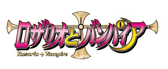Anime „Rosario + Vampire“ durch peppermint anime lizensiert