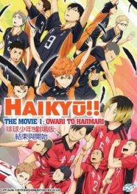 Haikyuu! The Movie #1 - Haikyu!! Movie 1 - Ende und Anfang