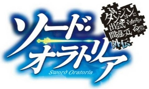 Anime House stellt neue Stimmen verschiedener Charaktere aus ‚Danmachi – Sword Oratoria‘ vor