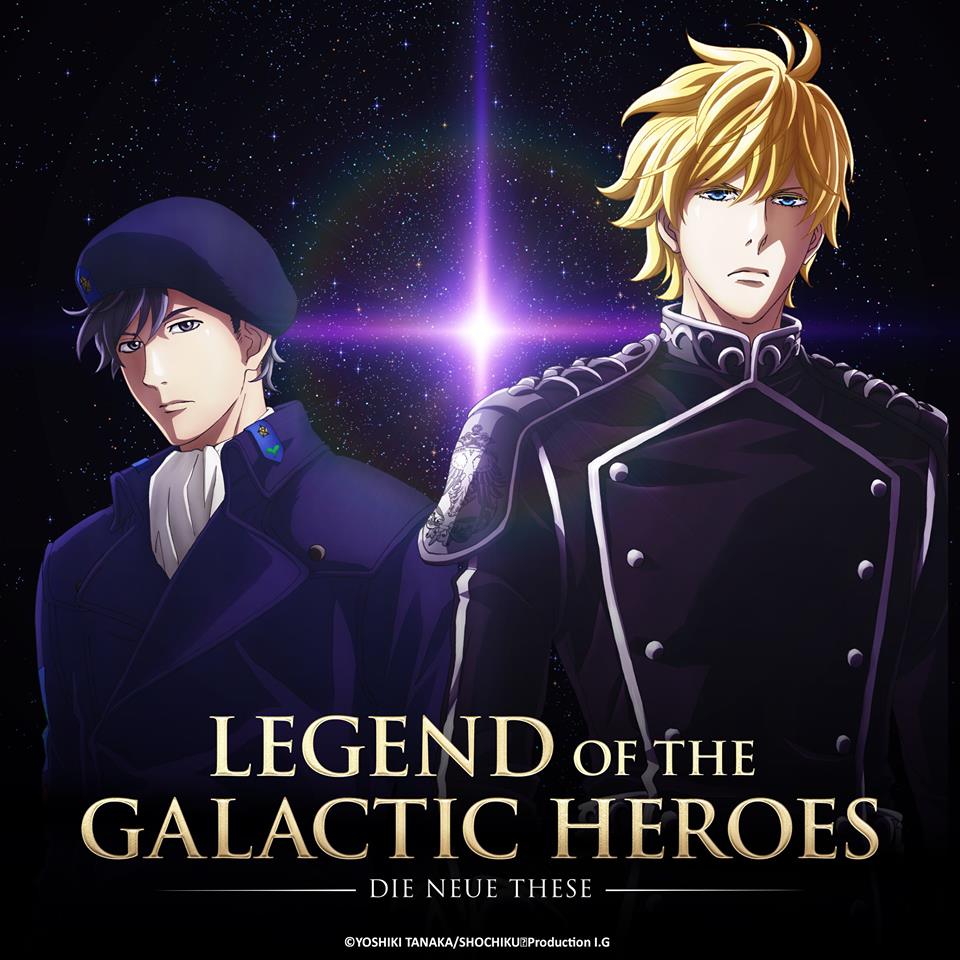 GALACTIC HEROES – DIE NEUE THESE durch KSM Anime lizensiert!